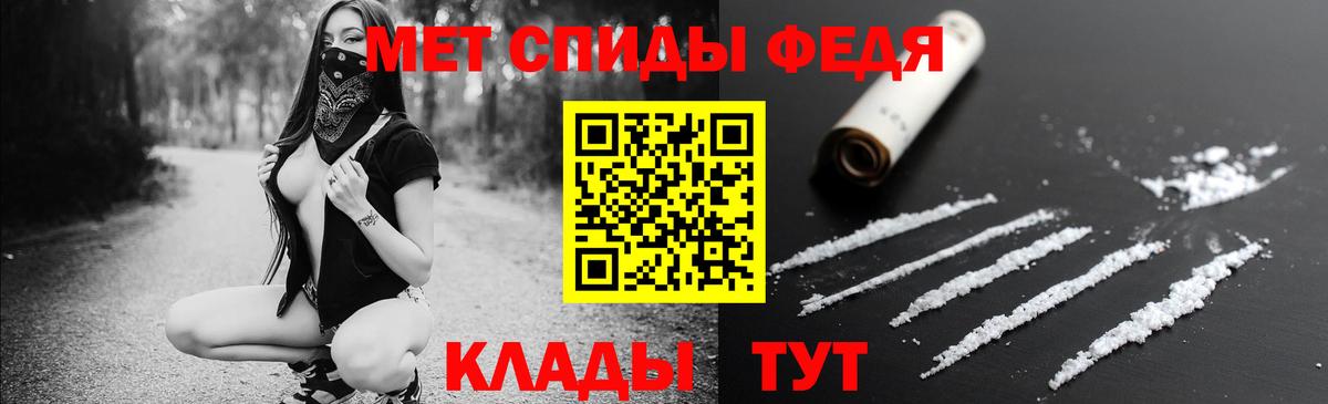 Самара  Amphetamine  Вход с VPN  нарко площадка телеграм  АМФЕТАМИН VHQ 