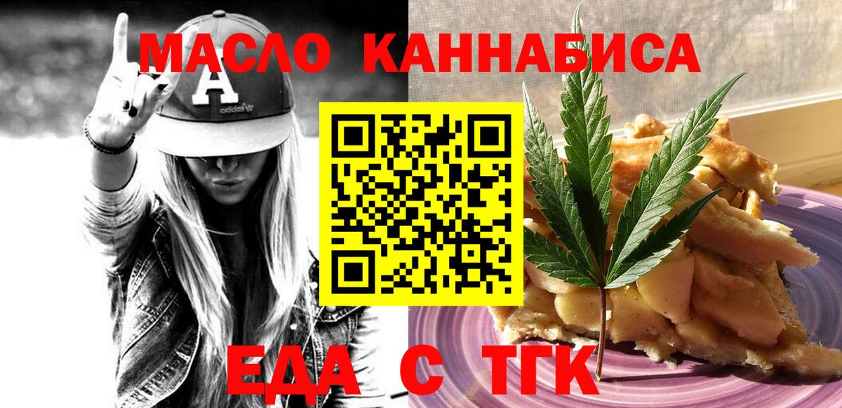 COCAIN Самара