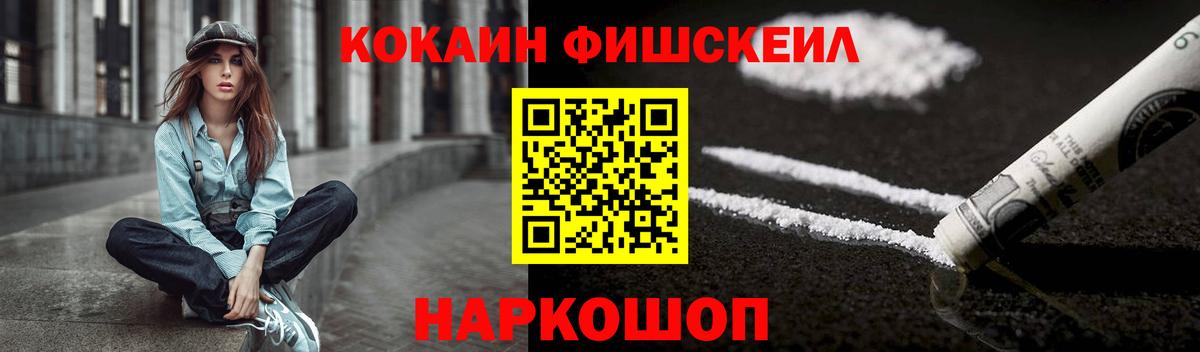 COCAIN 97% Самара