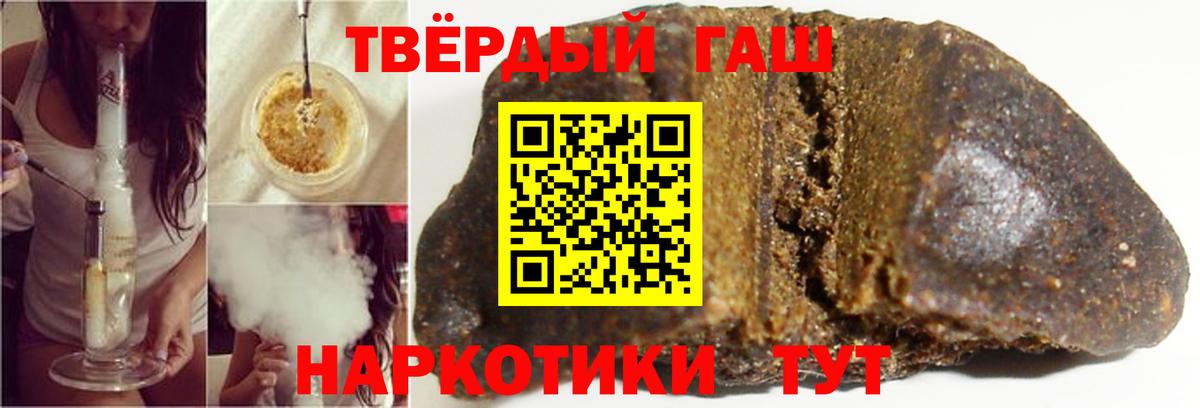 НБОМе  ГАШ  Канабис  Мефедрон  Самара  МЕФ кристаллы  Вход с VPN 