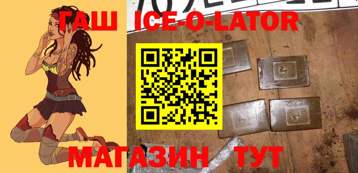 ГАШ 40% ТГК  Вход с VPN  Самара  ГАШ AMNESIA HAZE 