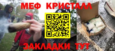 spice Пугачёв
