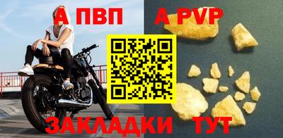 spice Пугачёв