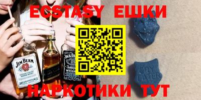 индика Пыть-Ях