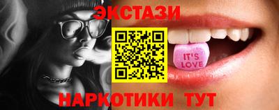индика Пыть-Ях