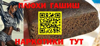 индика Пыть-Ях