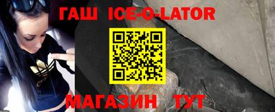индика Пыть-Ях