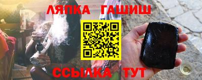 индика Пыть-Ях