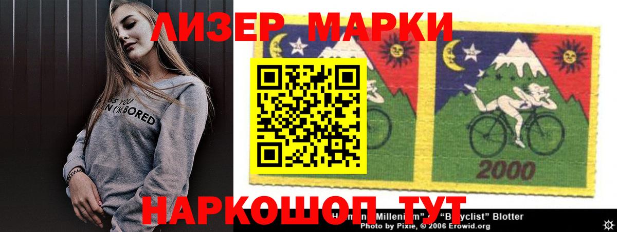 Самара  Лсд 25 экстази ecstasy  mega маркетплейс  Вход с VPN  LSD-25 экстази ecstasy 