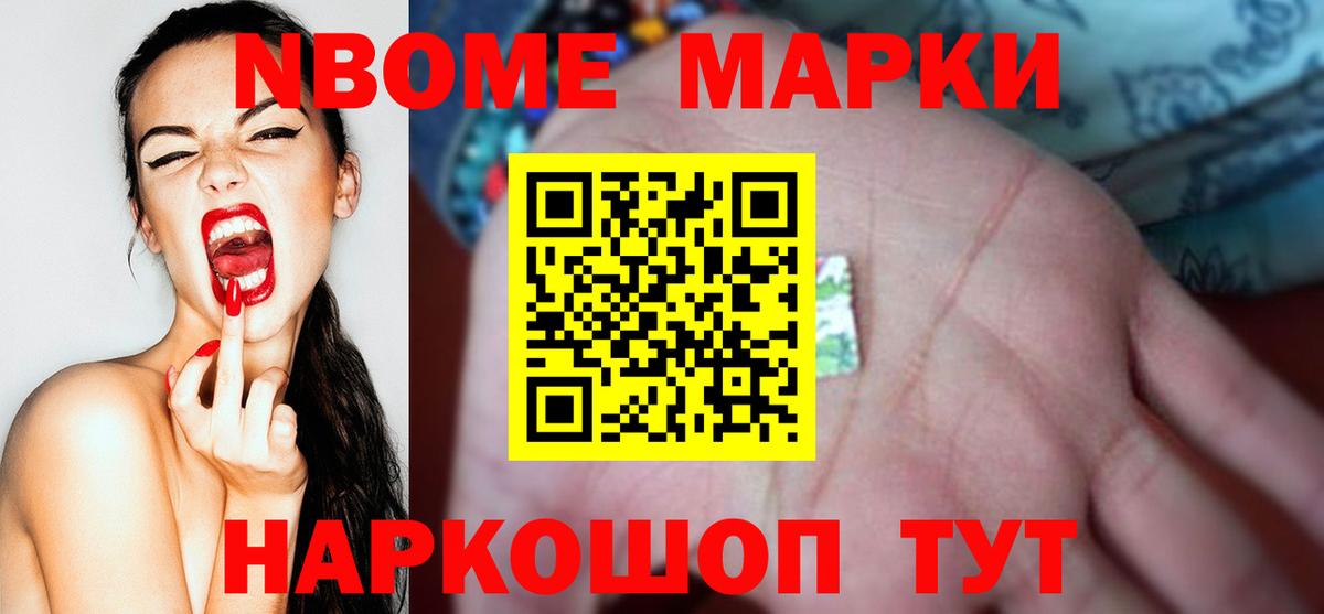 ЛСД экстази кислота Самара
