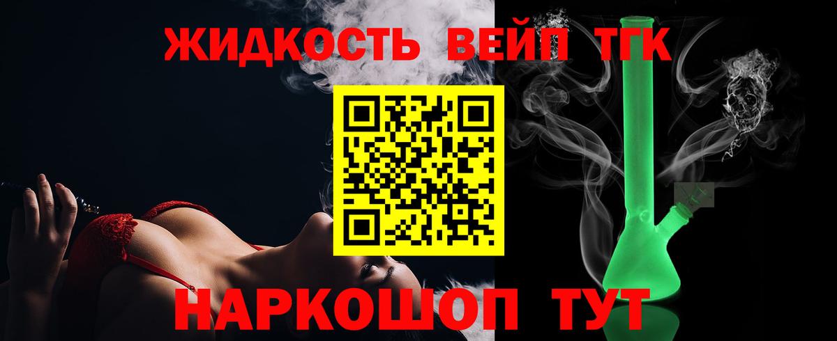 Самара  Дистиллят ТГК жижа  Дистиллят ТГК гашишное масло  Вход с VPN 