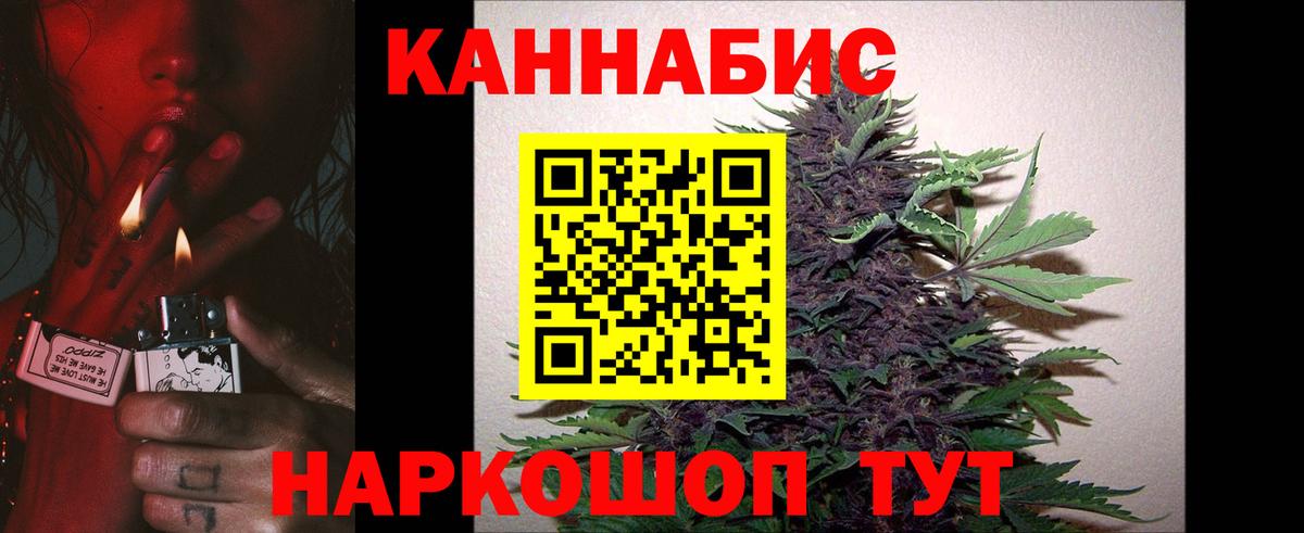 Бошки Шишки тримм Самара